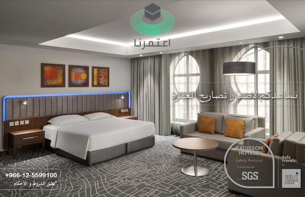 Park Inn By Radisson Makkah Aziziyah La Meca Exterior foto Radisson Hotel Riyadh